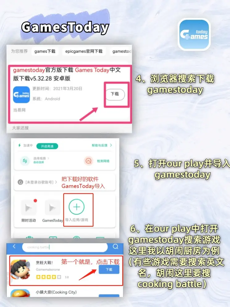 9393体育APP在线登入截图2