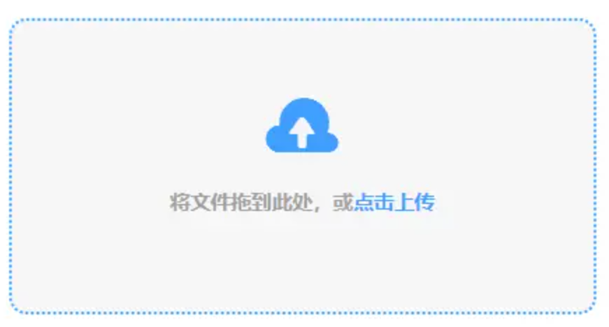 9393体育APP在线登入使用讲解 - 添加文件